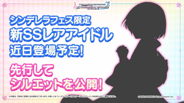 デレステ 特訓前後が理想編成に入っちゃう超絶人権リフレイン白菊ほたる皆もう2枚引いたほたか 引かないと金トロ取れなくなっちゃうほたよ 本田未央ちゃん応援まとめ速報