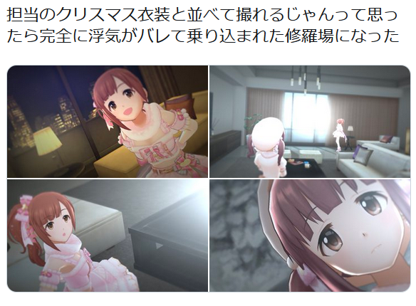 デレステ 月末クリスマス五十嵐響子について知っていること 本田未央ちゃん応援まとめ速報