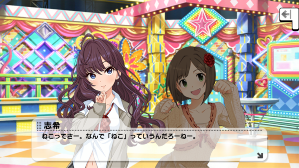 デレステ デレステコミュで面白いのある 本田未央ちゃん応援まとめ速報