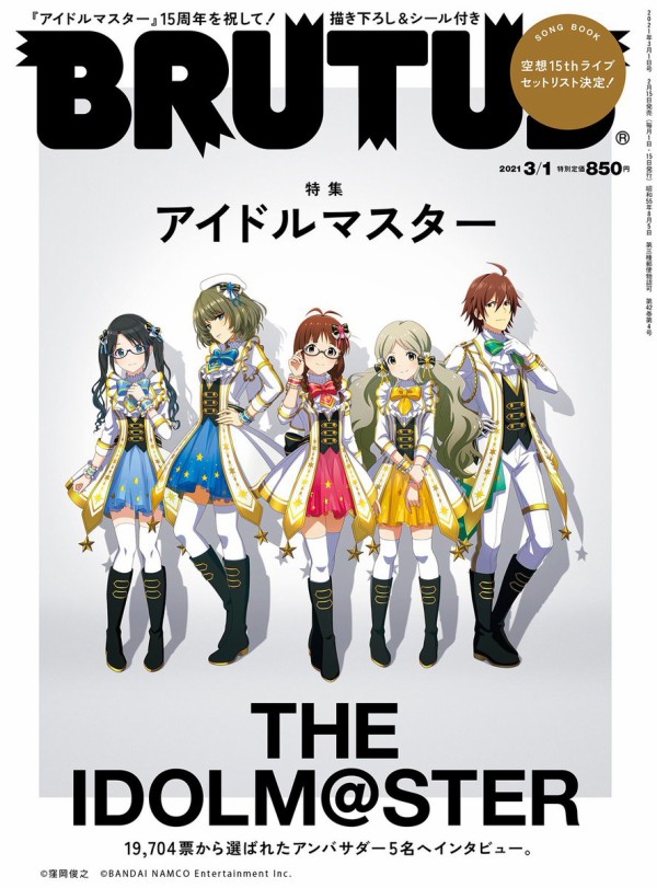 デレマス 浅野風香さん Brutus表参道でサロンを開いてる美容師が選ぶおしゃれヘアアイドル一位に輝く 本田未央ちゃん応援まとめ速報