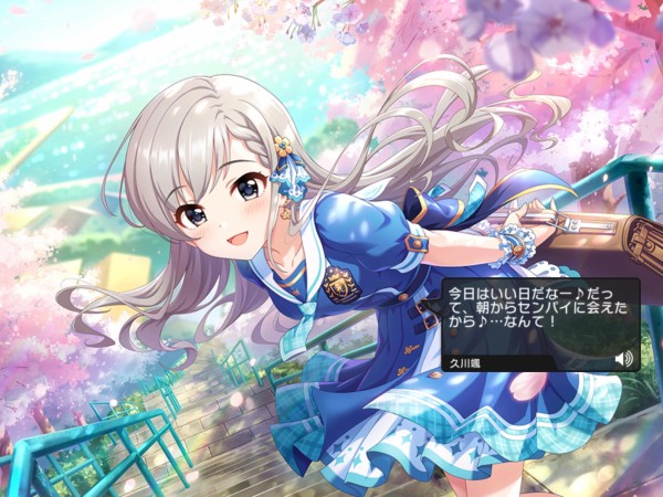 デレステ 久川颯ライフアップなのにはー天かなり見てる気がする 気のせいだろうか 本田未央ちゃん応援まとめ速報