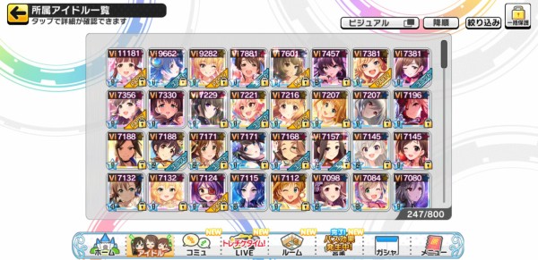 デレステ 最終日 Brand New 金トロ ハイスコア編成 とかレシピボーダーとか 本田未央ちゃん応援まとめ速報