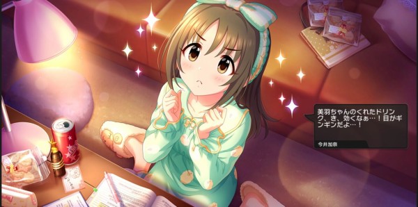 デレステ スシロー今井加奈をよしのんに空目するユーザー多発 本田未央ちゃん応援まとめ速報 デレステ スシロー今井加奈をよしのんに空目するユーザー多発 本田未央ちゃん応援まとめ速報