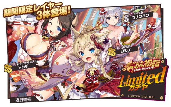 悲報 正月セルランバトル Fgo1位モンスト2位パズドラ6位グラブル17位プロセカ18位プリコネ24位バンドリ28位原神32位デレステ33位 本田未央ちゃん応援まとめ速報