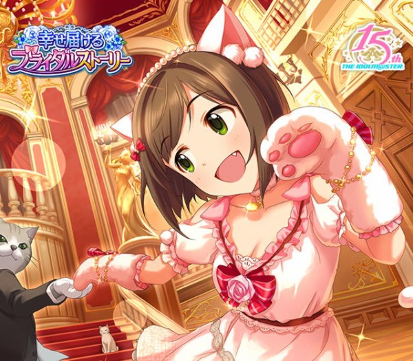 モバマス ブライダルストーリーガチャ 神崎蘭子 前川みく 本田未央ちゃん応援まとめ速報