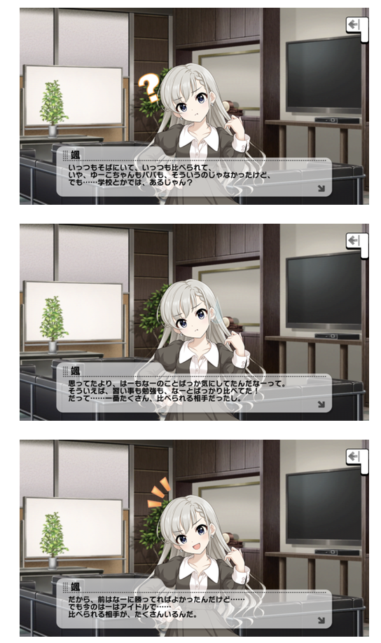 デレステ Ssr わるなぎスタイル 久川凪がモルペコに似てるって記事タイトルをコブラのとこで先週見たんだが転載してくるのおせーよ 本田未央ちゃん応援まとめ速報