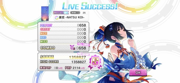 デレステ Grooveの走り方ってどういう方法がええんや 本田未央ちゃん応援まとめ速報