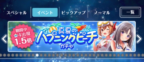 悲報 オルタナティブガールズ サービス終了のお知らせ 本田未央ちゃん応援まとめ速報