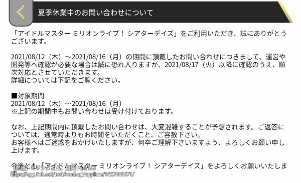 ミリシタ 爆死スレ最終回 Song For You ガシャ Vol 19 ガチャ 我那覇響 ナツキスバル 本田未央ちゃん応援まとめ速報