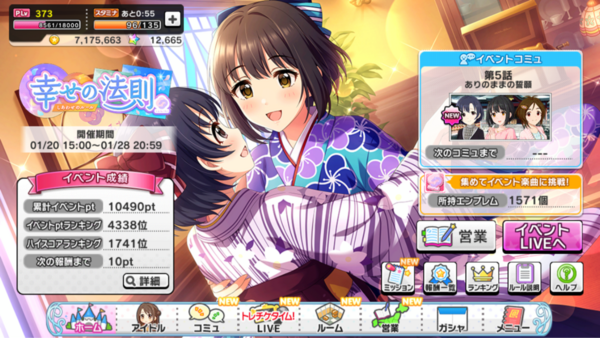 デレステ 課金方法 Itunesカード マインクラフトの最高のアイデア