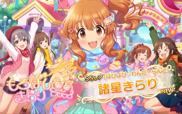 デレステ 全アイドルクラリス化計画はもう始まっている 本田未央ちゃん応援まとめ速報