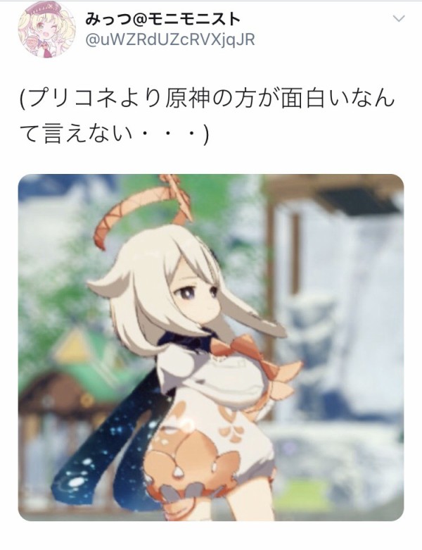 悲報 プリコネおじさん 次々と原神に寝返る 本田未央ちゃん応援まとめ速報