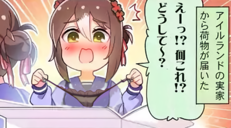 悲報 ウマ娘のウマシコ規制本格化 Pixivのr 18イラストが一夜にして消える 本田未央ちゃん応援まとめ速報