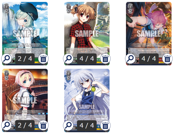 WS】グリザイア8電源（ムラサキ+放課天音）デッキレシピ 構築 : 豚小屋