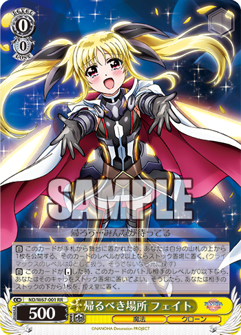 WS】魔法少女リリカルなのは Detonation 🐷カードリスト考察 WS】魔法少女リリカルなのは Detonation 🐷カードリスト考察