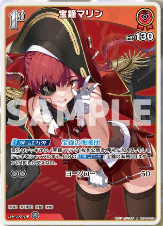 ホロカ】ノエルマリンぺこら【2弾 デッキレシピ】 : 豚小屋