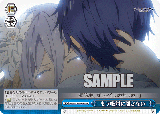 WS】デアラVol3「『好き』という気持ち 澪」「海辺の少女 澪」 「泡沫