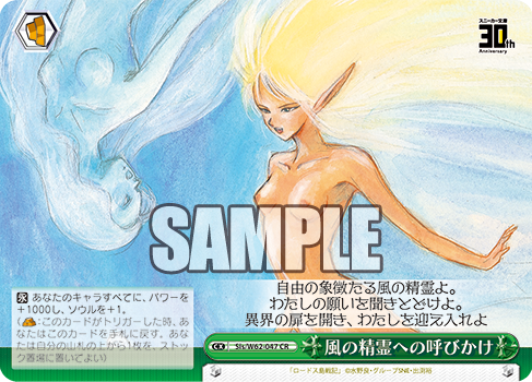 1円出品 世界で1枚 ARS10 ヴァイスシュヴァルツ ジオラル王国