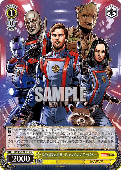 WS】MARVEL Vol3の未公開カード31枚見るか : 豚小屋ヴァイス