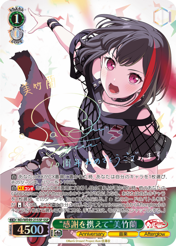 psa10 ドタバタな日常 トール&イルル&小林さん ヴァイス タイトルカップ WS】バンドリ10th SSP10種＆商品ページ公開！ : 豚小屋ヴァイス