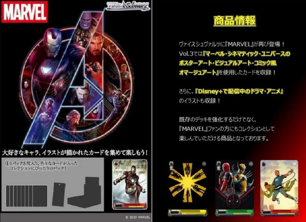 WS】怪獣8号「次なる戦場 亜白ミナ」 「怪獣の殲滅 亜白ミナ