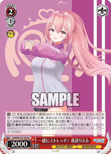 青ブタ vol.1 vol.2 TD RR以下4コン(数枚不足) ヴァイス はじめての蒼の彼方のフォーリズム - 蒼の彼方のフォーリズム