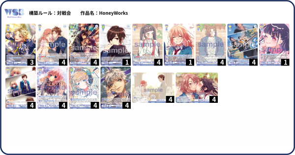 Saki様 オーダーメイドライザー 反る