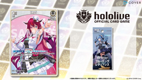 ホロカ】「IRyS」2nd コラボでホロパワー内のカード回収 白無無150友達の輪「IRyS」1st HP110  進化時にセンター＆コロボのアーツ+30「Promise」4ルックサポ : 豚小屋ヴァイスシュヴァルツ -ブタゴヤWS-