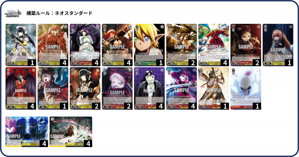 【赤緑　シャルティア　マーレ　デッキ】パーツ 付き　ヴァイス【オーバーロード】 赤緑 シャルティア マーレ デッキ】パーツ 付き ヴァイス【オーバー