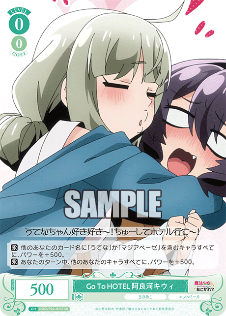 Amazon.co.jp: ヴァイスシュヴァルツロゼ トライアルデッキ 魔法