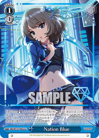 WS】デレマス「ドレスアップ☆ウサミン 安部菜々」「夜の一輪