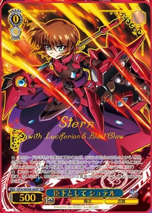 魔導師の杖と共に なのは LCR 2枚 リリカルなのは 20th ヴァイス