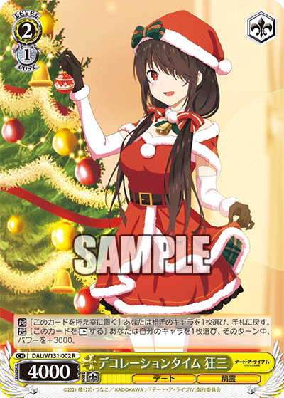 WS】デアラVol3 「引き金に指を掛けたのは 狂三」「月下の献身 狂三