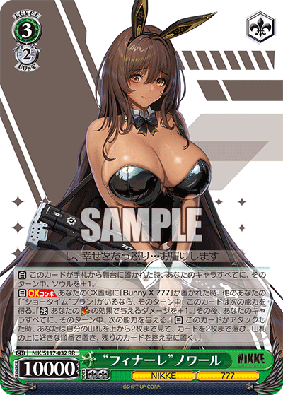 カードリスト ｜ ヴァイスシュヴァルツ｜Weiβ Schwarz