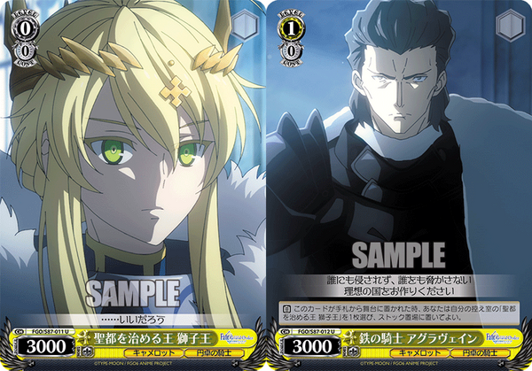 スーパーセール タイムセール 時間 WS】FGO「8電源 獅子王」デッキレシピ 構築 : 豚小屋ヴァイス ヴァイスシュヴァルツ