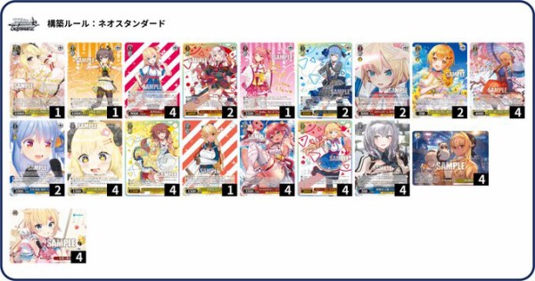 WS】ホロライブ 赤井はあと+不知火フレア 構築 : 豚小屋ヴァイス