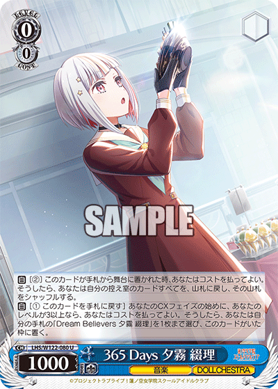 プリコネフェス2026 スペシャルカードセット」発売決定！！RR相当6種