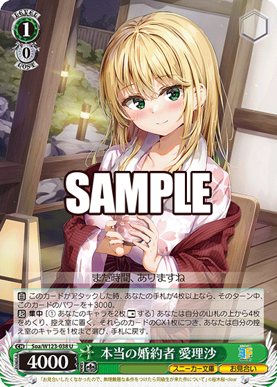 WS】“かわいいこいぬさん”クド【R】LB/WE30-30ヴァイス