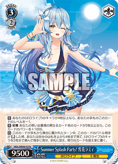 WS】ホロライブ「Summer Splash Party! 桃鈴ねね」獅白ぼたん」魔乃 