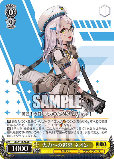 WS】NIKKE「“火力が全て!”ネオン」「モダニア:ファースト WS】NIKKE「“火力が全て!”ネオン」「モダニア:ファースト