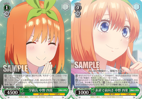 WS】デート・ア・ライブ Vol.2「デアラの七罪8宝」構築 : 豚小屋