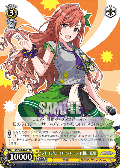 ヴァイス シャニマス 果穂 凛世 夏葉 智代子 樹里 SSP 5枚セット カードリスト ｜ ヴァイスシュヴァルツ｜Weiβ Schwarz