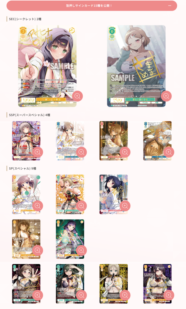 WSR】Purple software カートン特典PRパック3種「寂しがり屋の彼女