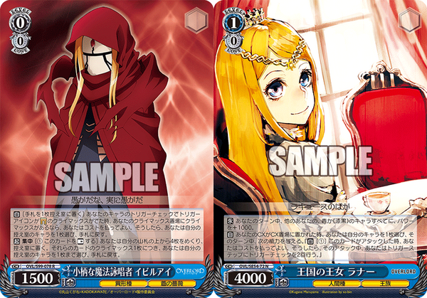 ヴァイス　オバロ　黄　まとめ　16種　53枚 PBオバロの再録比較 #ヴァイスシュヴァルツ #WS