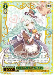 プリコネフェス2026 スペシャルカードセット」発売決定！！RR相当6種