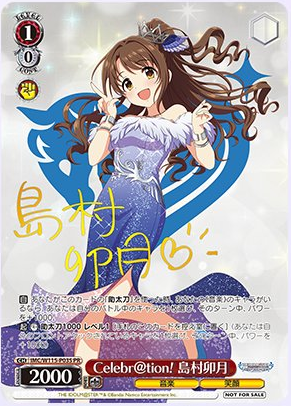 WS】「トリコロールファイトfeat.『アイドルマスター』シリーズ