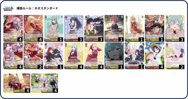 WS】アサルトリリィVol2 グラン・エプレ8チョイス構築 : 豚小屋