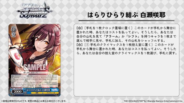 学園アイドルマスター SR以下4コン 学マス ユニオンアリーナ ユニアリ 