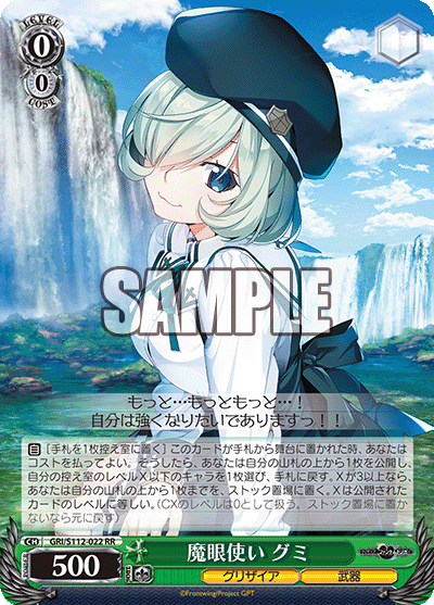 プリコネフェス2026 スペシャルカードセット」発売決定！！RR相当6種