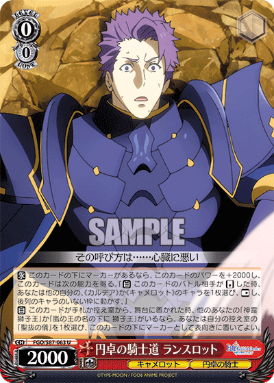 ヴァイス FGO 聖なる盾の騎士 マシュ・キリエライト SP ヴァイス